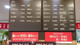 인천시 부평구 부평동 홍콩반점0410 냉짬뽕 - 뽐뿌:자유갤러리 인천시 부평구 부평동 홍콩반점0410 냉짬뽕