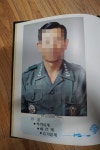 흔한 유치원 원장님 - 뽐뿌:자유갤러리 흔한 유치원 원장님