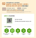 [AutoOasis앱] GS모바일 주유쿠폰 1,000원+엔진오일 최대 50%할인권(0원/무료) - 뽐뿌:모바일이벤트 [AutoOasis앱] GS모바일 주유쿠폰 1... 