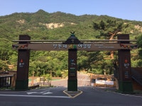 6월16~18일 닷돈재야영장후기 - 뽐뿌:캠핑포럼 6월16~18일 닷돈재야영장후기