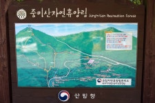 자연휴양림(중미산) 첫 경험 & 힐링.. - 뽐뿌:캠핑포럼 자연휴양림(중미산) 첫 경험 & 힐링..