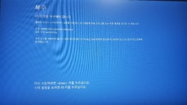 부팅시 winload.exe 오류 질문 드립니다. - 뽐뿌:PC/인터넷 부팅시 winload.exe 오류 질문 드립니다.