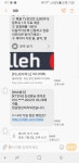 알바X 사파동 대동상가 솔직 후기. - 뽐뿌:휴대폰포럼 알바X 사파동 대동상가 솔직 후기.