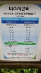 지리산 산행(백무동 ~ 정상 ~ 중산리코스 대중교통 이용) - 뽐뿌:등산포럼 지리산 산행(백무동 ~ 정상 ~ 중산리코스 대중교통 이용)