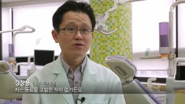 ‘양심 치과의사’ 강창용 원장의 눈물… “보복 당했다” - 뽐뿌:자유게시판 ‘양심 치과의사’ 강창용 원장의 눈물… “보복 당했다”
