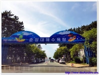 보령 춘장대 아이사랑 캠핑장 1박 펜션 후기[스압] - 뽐뿌:캠핑포럼 보령 춘장대 아이사랑 캠핑장 1박 펜션 후기[스압]