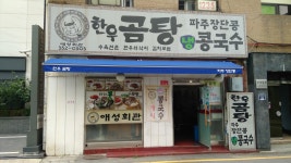 애성회관 - 뽐뿌:자유갤러리 애성회관