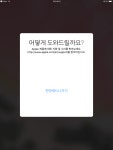 애플케어플러스 진단 문의입니다 - 뽐뿌:아이패드포럼 애플케어플러스 진단 문의입니다