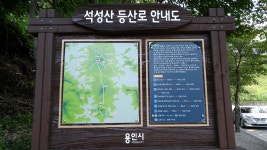 9월16일 동네뒷산(용인 석성산)과 기타 14장 - 뽐뿌:등산포럼 9월16일 동네뒷산(용인 석성산)과 기타 14장