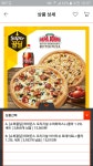 오리지널 아이리시 포테이토L+콜라세트 (15,560원,15,010원/무료)... 오리지널 아이리시 포테이토L+콜라세트 (15,560원,15,010원/무료)