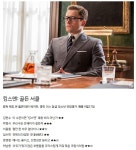 킹스맨 골든서클 전문가 평점 - 뽐뿌:자유게시판 킹스맨 골든서클 전문가 평점