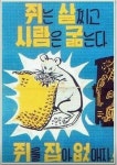 미래를 알고 이런 포스터 만들었는지 ,,,, - 뽐뿌:자유게시판 미래를 알고 이런 포스터 만들었는지 ,,,,