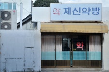 제주 여행기 3/3 - 뽐뿌:등산포럼 제주 여행기 3/3