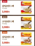 [티몬] 마포 갈비만두 300g 1팩 (3,900/무료) - 뽐뿌:뽐뿌게시판 [티몬] 마포 갈비만두 300g 1팩 (3,900/무료)