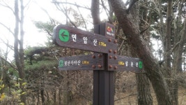 해미읍성 환종주 - 뽐뿌:등산포럼 해미읍성 환종주