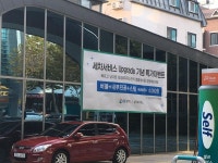 강남 테헤란로 최고의 가성비 주유소세차장은 여기인것 같네요. - 뽐뿌:자동차포럼 강남 테헤란로 최고의 가성비 주유소세차장은 여기인것 같네요.