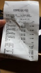 오렌지팩토리(전주점) 후기 입니다. - 뽐뿌:등산포럼 오렌지팩토리(전주점) 후기 입니다.