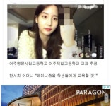 여주제일고등학교 교감 - 뽐뿌:자유게시판 여주제일고등학교 교감