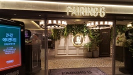 압구정에 2만원대 뷔페가 오픈했다고해서 가봤네요 - 뽐뿌:자유게시판 압구정에 2만원대 뷔페가 오픈했다고해서 가봤네요