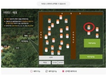 용인자연휴양림 짐운반 카트로는 불가능 한걸까요? - 뽐뿌:캠핑포럼 용인자연휴양림 짐운반 카트로는 불가능 한걸까요?