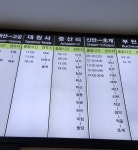 지리산 눈구경다녀왔습니다.중산리-장터목-세석-벽소령-음정마을 - 뽐뿌:등산포럼 지리산 눈구경다녀왔습니다.중산리-장터목-세석-벽소령-음정마을