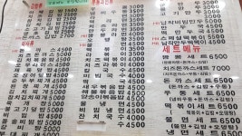 언양터미널 간단히 잘 밥먹을 식당 정보 그리고 운참게 교통정보 항목 추가 건의 - 뽐뿌:등산포럼 언양터미널 간단히 잘 밥먹을 식당 정보 그리고... 