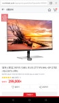 [하이마트몰온라인샵] 알파스캔 AOC 2777 IPS+DP 모니터 (299,000... 알파스캔 AOC 2777 IPS+DP 모니터 (299,000->L페이 219,000원/무배)