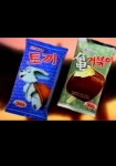 거북이와토끼 - 뽐뿌:마트/편의점 거북이와토끼