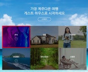 제주도 파티하는 게스트하우스 쉽게 찾는방법 - 뽐뿌:여행포럼 제주도 파티하는 게스트하우스 쉽게 찾는방법