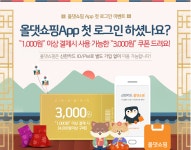 [신한카드] 올댓쇼핑 APP 가입이벤트 - 뽐뿌:쇼핑게시판 [신한카드] 올댓쇼핑 APP 가입이벤트