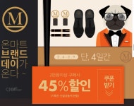 [cj온마트] 고메 크리스피 핫도그 480g&#42;3 (16,167원/무료) - 뽐뿌:뽐뿌게시판 [cj온마트] 고메 크리스피 핫도그 480g*3 (16,167원/무료)