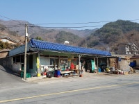 (신흥-의신-삼정-벽소령-세석-삼신봉-쌍계사) 2018/01/20-21 - 뽐뿌... 한 눈에 담다!!!(신흥-의신-삼정-벽소령-세석-삼신봉-쌍계사) 2018/01/20-21