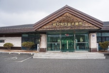 충북 증평 광덕파3 골프클럽입니다! - 뽐뿌:골프포럼 충북 증평 광덕파3 골프클럽입니다!
