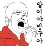 #말이야,#방구야,#개소리,#멍멍,#왈왈 - 뽐뿌:짤방갤러리 #말이야,#방구야,#개소리,#멍멍,#왈왈