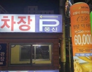 #P웅신 - 뽐뿌:짤방갤러리 #P웅신