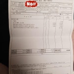 스피드메이트 SKT 카라이프 VIP 엔진오일 교환 명세서 질문입니다 - 뽐뿌:자동차포럼 스피드메이트 SKT 카라이프 VIP 엔진오일 교환 명세서... 