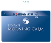 대한항공 모닝캄 클럽 뭔가들어가고싶네요 ㅋㅋㅋ 부러워요 - 뽐뿌:자유게시판 와... 대한항공 모닝캄 클럽 뭔가들어가고싶네요 ㅋㅋㅋ 부러워요