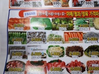 양파 12키로 한 자루가 4900원..... - 뽐뿌:자유게시판 양파 12키로 한 자루가 4900원.....