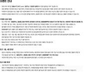 [GS&POINT] 혜택가득 GS&POINT 빙고! 빙고! (12차) - 뽐뿌:이벤트게시판 [GS&POINT] 혜택가득 GS&POINT 빙고! 빙고! (12차)
