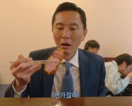 고독한 미식가 고로아저씨 돈까스 두께 어마무시하네요 - 뽐뿌:자유게시판 고독한 미식가 고로아저씨 돈까스 두께 어마무시하네요