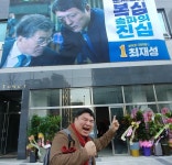 문재인의 복심! 송파의 진심! - 뽐뿌:자유게시판 문재인의 복심! 송파의 진심!