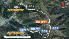 정상회담 프로에서 비슬산 등산기..가.소개되었던데 - 뽐뿌:등산포럼 정상회담 프로에서 비슬산 등산기..가.소개되었던데