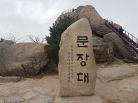 - - 뽐뿌:등산포럼 -