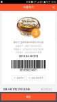 주변에 GS편의점이 있나 - 뽐뿌:자유게시판 주변에 GS편의점이 있나
