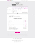 gs25 가입신청서 다음으로 안넘어 갈때..? - 뽐뿌:휴대폰질문 gs25 가입신청서 다음으로 안넘어 갈때..?