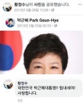부산 연제구 구의원 후보 문제 황정수는 신분 세탁중 - 뽐뿌:자유게시판 부산 연제구 구의원 후보 문제 황정수는 신분 세탁중