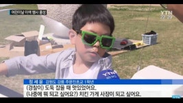 어제자 어린이날 인터뷰 레전드.jpg - 뽐뿌:자유게시판 어제자 어린이날 인터뷰 레전드.jpg