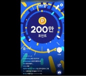 이런 퀴즈쇼도 있네요 - 뽐뿌:앱정보 이런 퀴즈쇼도 있네요