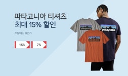 주말해외직구 득템찬스 ! - 뽐뿌:쇼핑게시판 [11번가] 주말에도 11번가 weekend 쇼핑타임 ! 주말해외직구 득템찬스 !
