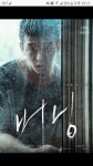 [나눔] 버닝 2매 나눔해요 - 뽐뿌:영화포럼 [나눔] 버닝 2매 나눔해요